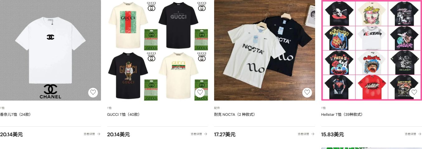 Choose a product reference