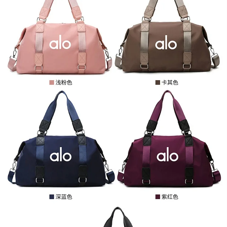 Alo Bag