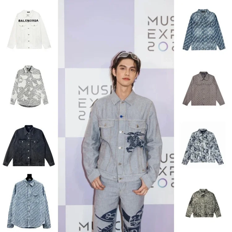 Balenciaga Denim Jacket [40 styles]