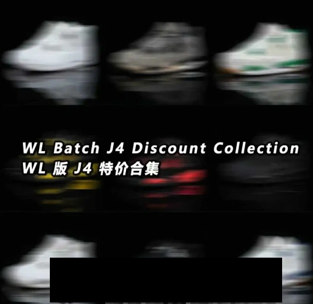 WL Batch J4 Discount Collection