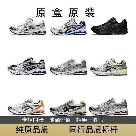 Shoes & slippers / 3050