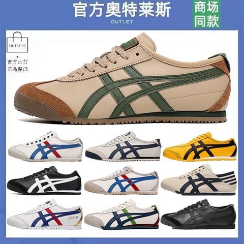 Shoes & slippers / 3052