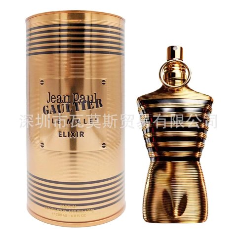 Fragrance / 3293