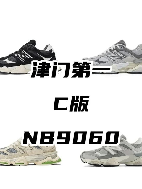 Shoes & slippers / 3378