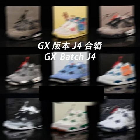 GX Batch J4 Collection