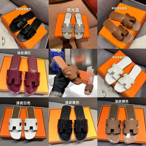 Shoes & slippers / 3524