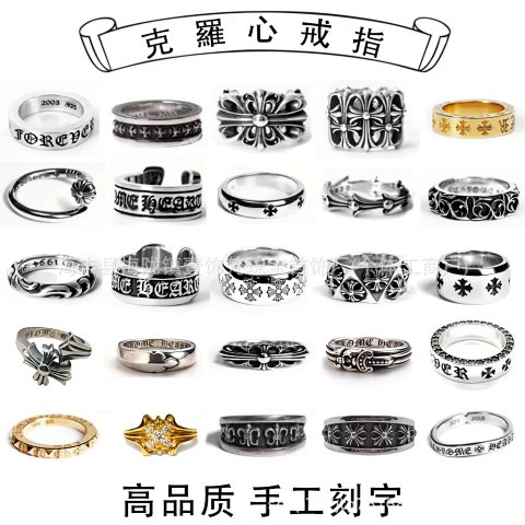 Accessories / 3526
